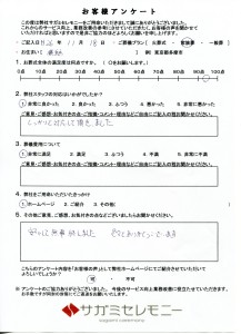 2014.11.18　家族葬