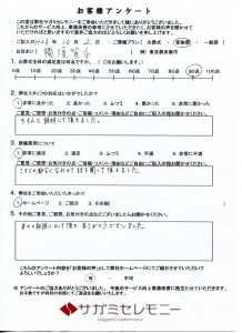 2014.10.2　家族葬