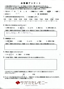 2015.7.16　家族葬